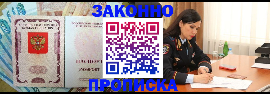найти адрес прописки в Вышнем Волочке